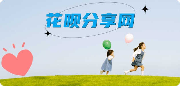 芜湖信用卡白条24小时在线接单诚信商家_达人服务平台